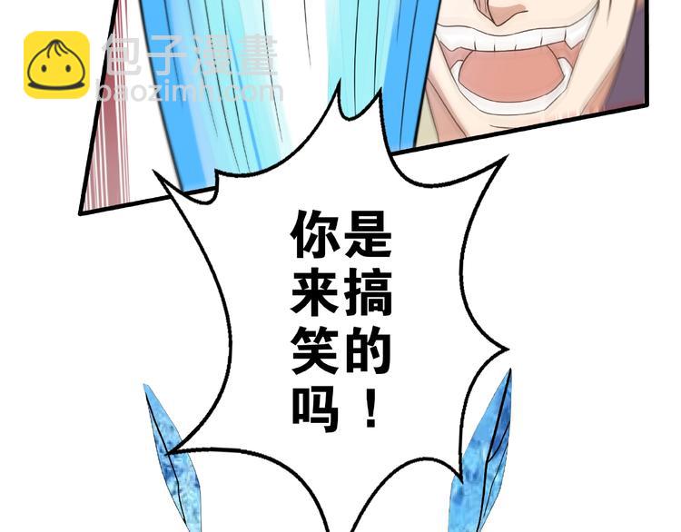 第11话 玄火来人(1/3)-第11话