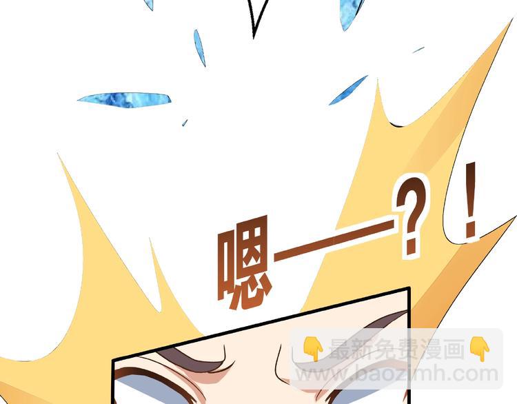 第11话 玄火来人(1/3)-第11话