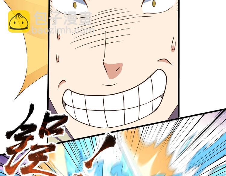 第11话 玄火来人(1/3)-第11话