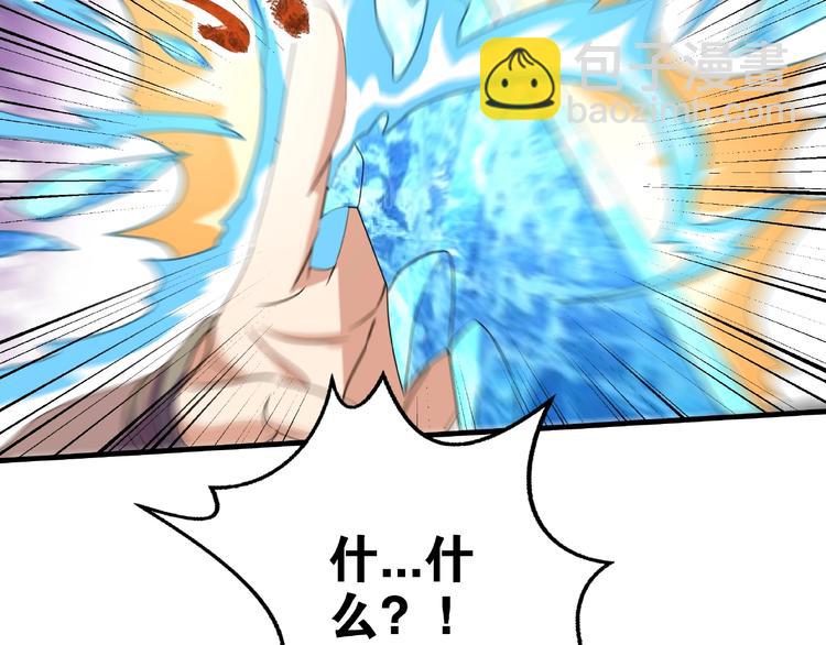 第11话 玄火来人(1/3)-第11话