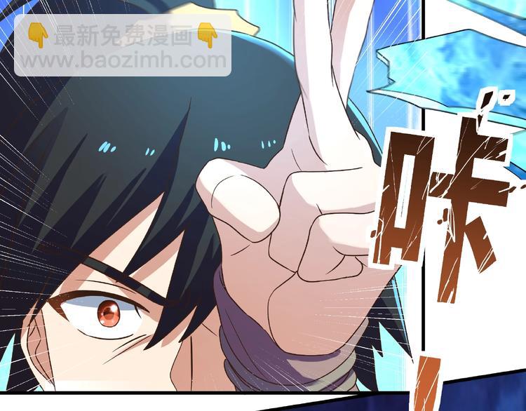 第11话 玄火来人(1/3)-第11话