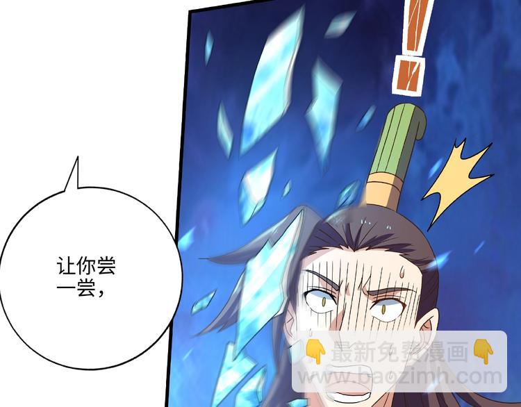 第11话 玄火来人(1/3)-第11话