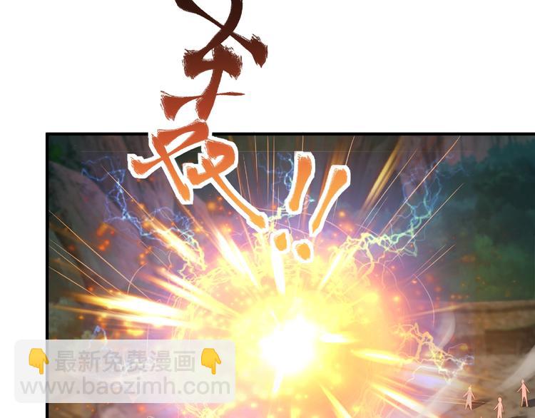 第11话 玄火来人(1/3)-第11话