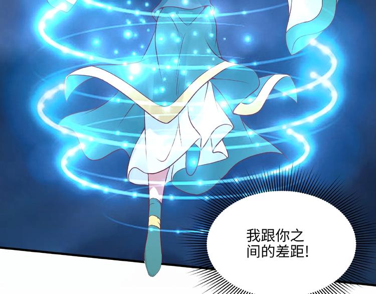 武帝的修煉日常 - 第13話 了結恩怨(1/3) - 5