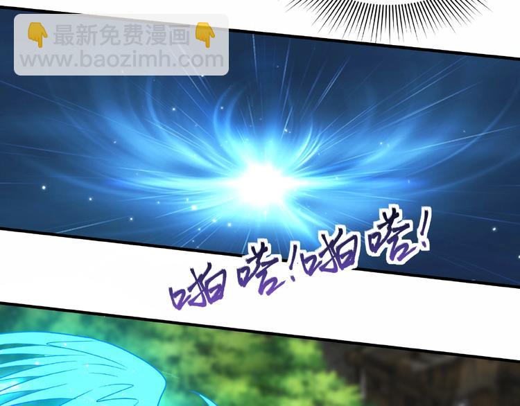 武帝的修煉日常 - 第13話 了結恩怨(1/3) - 6