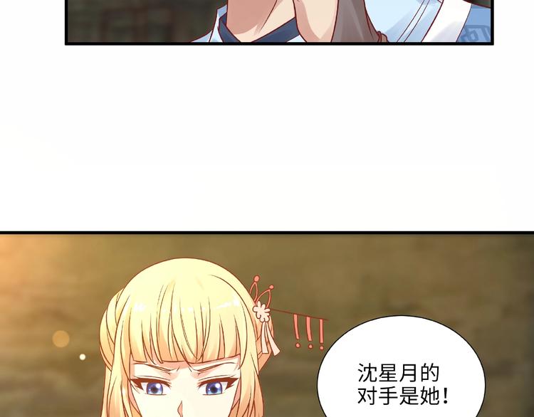 武帝的修煉日常 - 第13話 了結恩怨(1/3) - 5