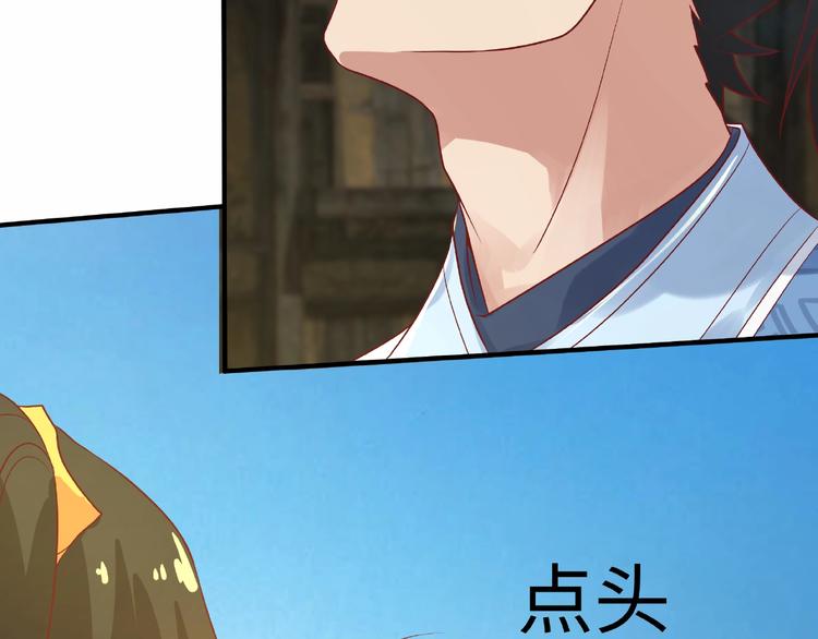武帝的修煉日常 - 第13話 了結恩怨(1/3) - 7