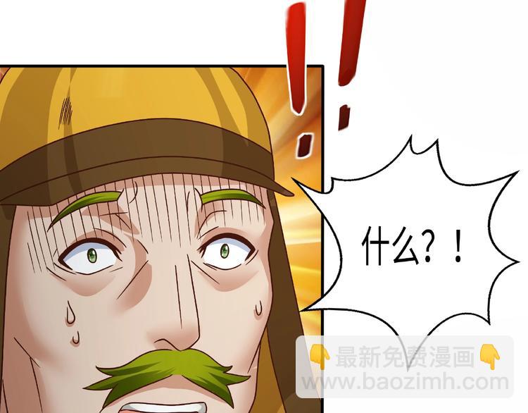 第15话 逃亡(1/3)-第15话