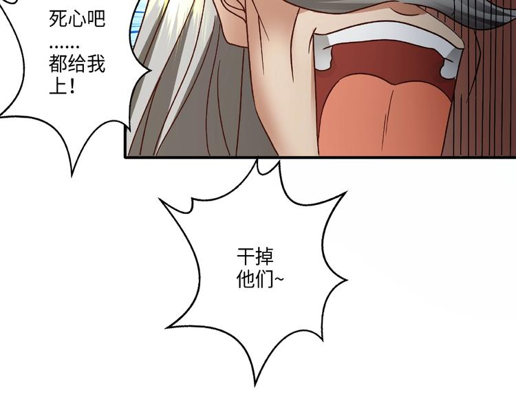 第15话 逃亡(1/3)-第15话