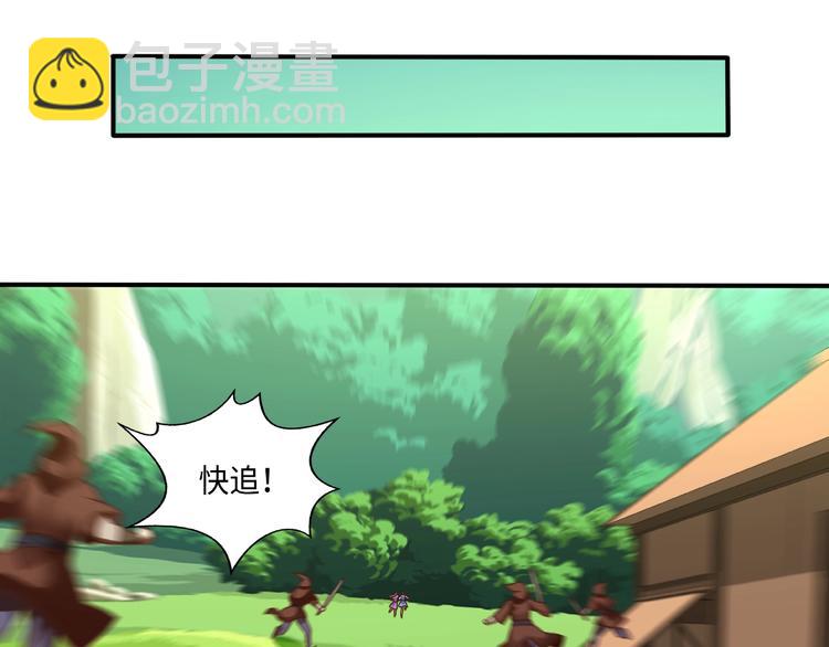 第15话 逃亡(1/3)-第15话