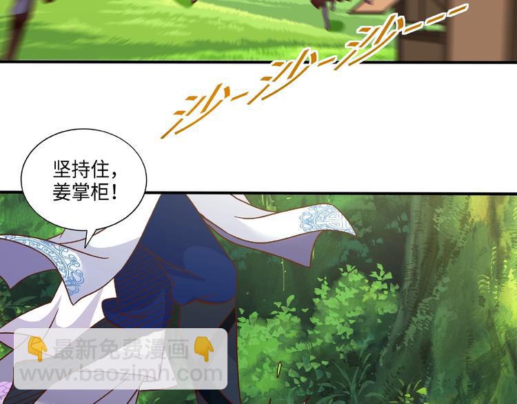 第15话 逃亡(1/3)-第15话