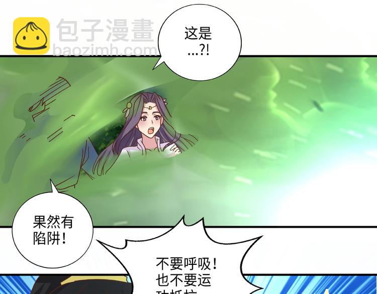 第15话 逃亡(1/3)-第15话