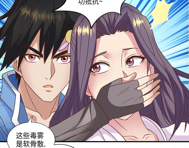 第15话 逃亡(1/3)-第15话