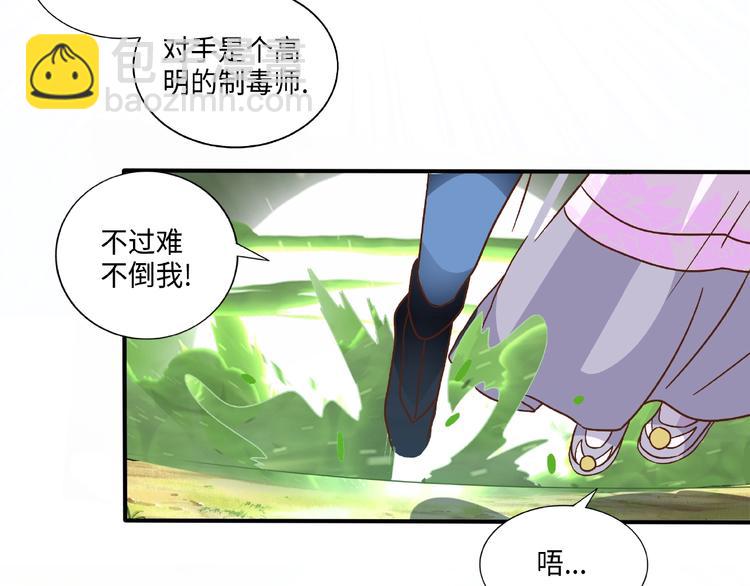 第15话 逃亡(1/3)-第15话