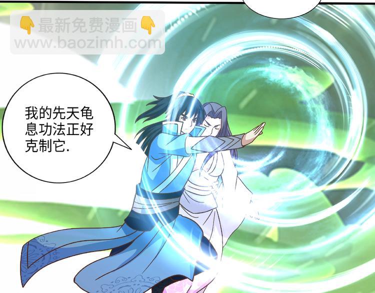 第15话 逃亡(1/3)-第15话