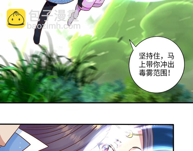 第15话 逃亡(1/3)-第15话