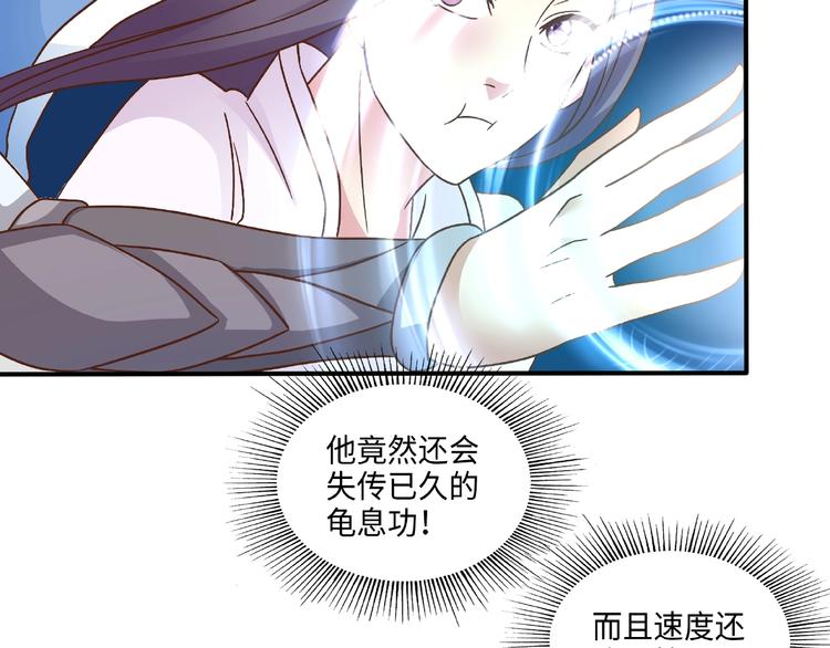 第15话 逃亡(1/3)-第15话