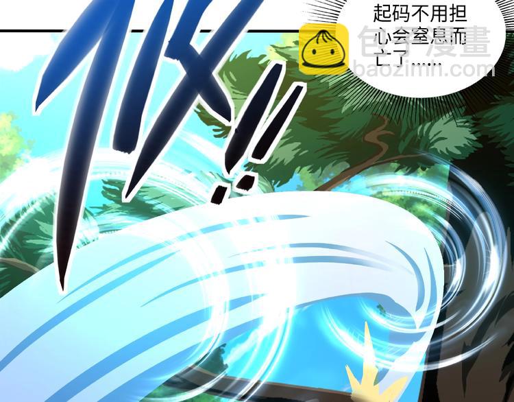 第15话 逃亡(1/3)-第15话