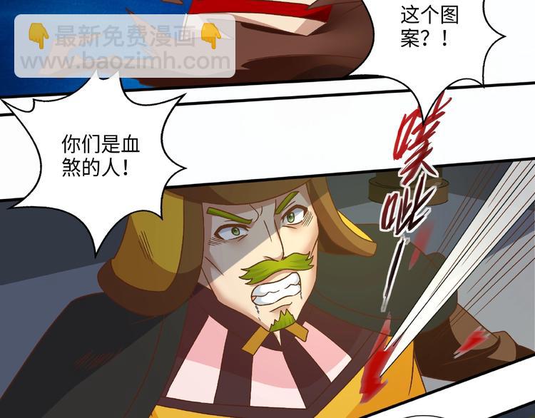 第15话 逃亡(1/3)-第15话