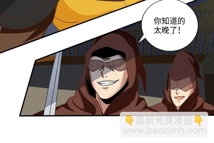 第15话 逃亡(1/3)-第15话