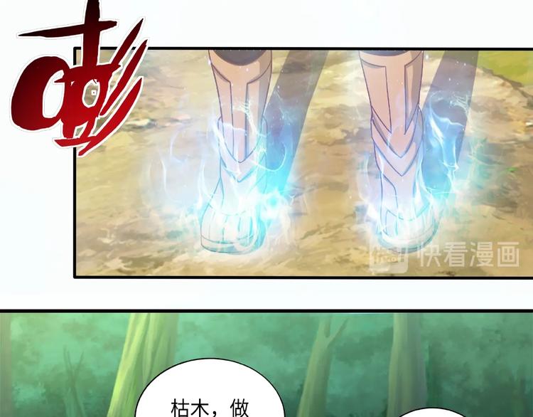 第15话 逃亡(1/3)-第15话