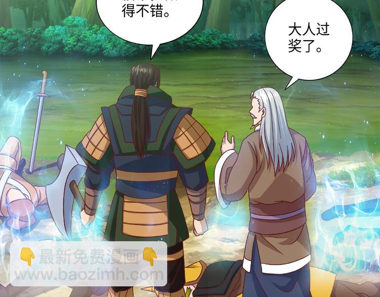 第15话 逃亡(1/3)-第15话