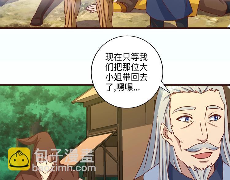 第15话 逃亡(1/3)-第15话