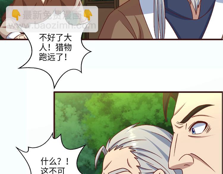 第15话 逃亡(1/3)-第15话