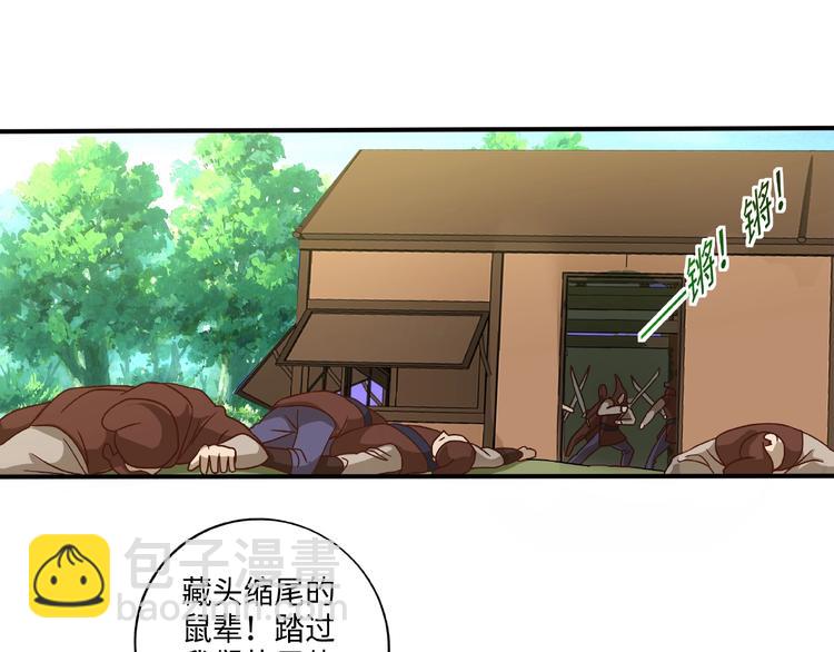 第15话 逃亡(1/3)-第15话