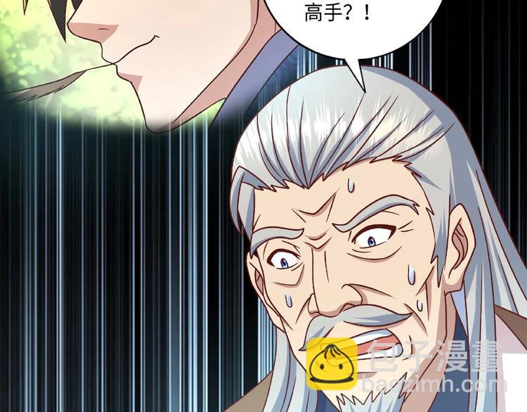 第15话 逃亡(1/3)-第15话