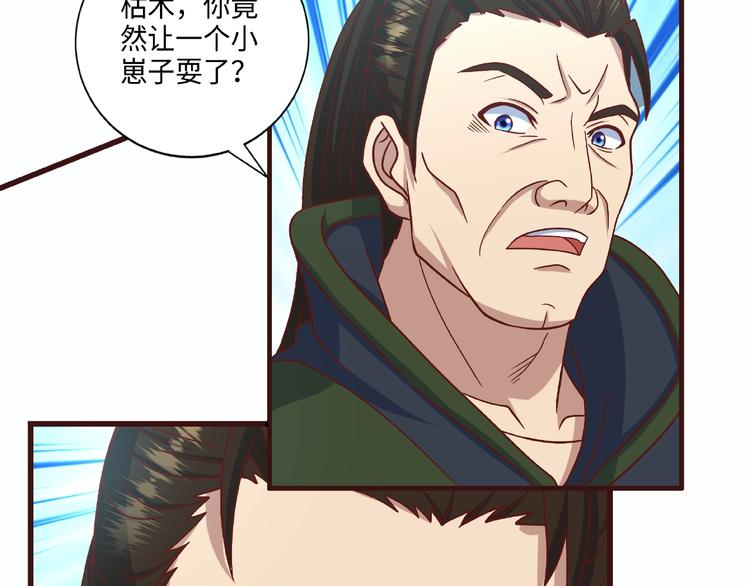 第15话 逃亡(1/3)-第15话