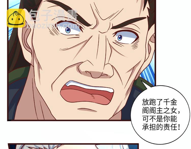 第15话 逃亡(1/3)-第15话