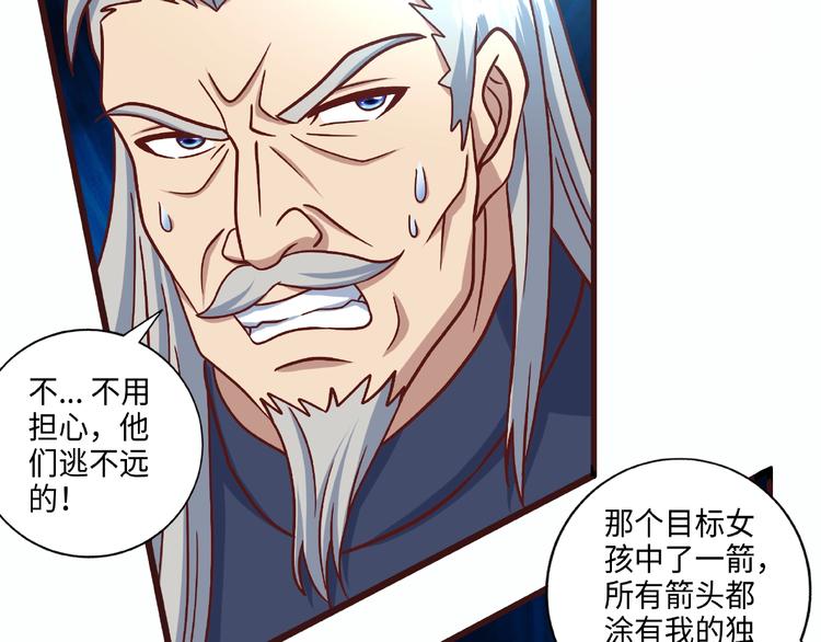 第15话 逃亡(1/3)-第15话