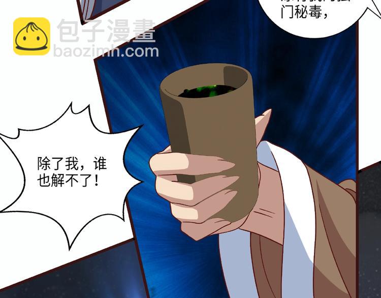 第15话 逃亡(1/3)-第15话