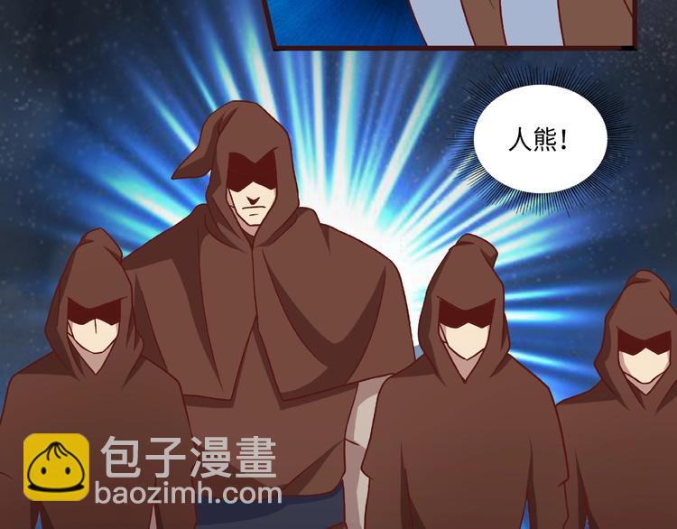 第15话 逃亡(1/3)-第15话