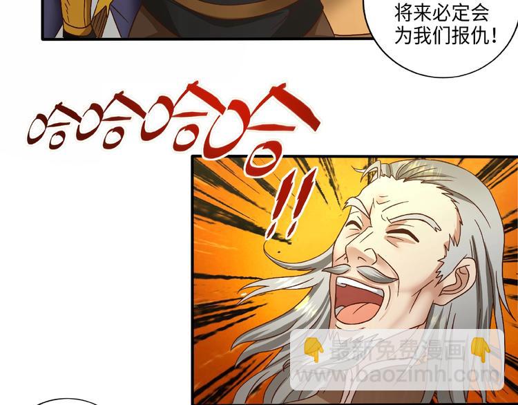 第15话 逃亡(1/3)-第15话