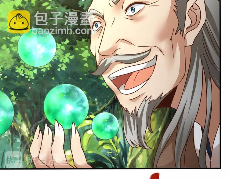 第15话 逃亡(1/3)-第15话