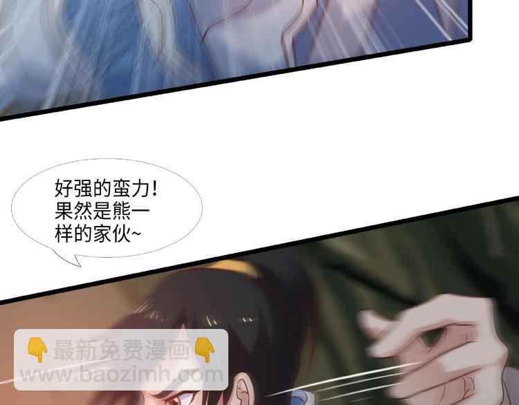 第17话 智谋(1/3)-第17话