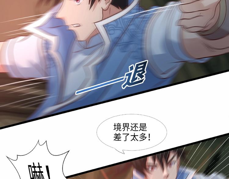 第17话 智谋(1/3)-第17话