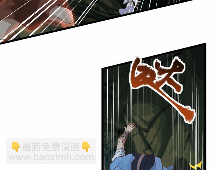 第17话 智谋(1/3)-第17话