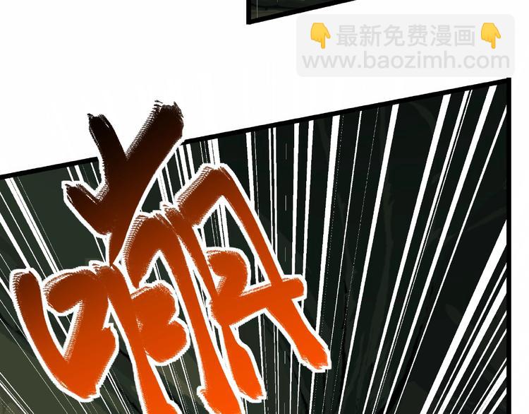 第17话 智谋(1/3)-第17话