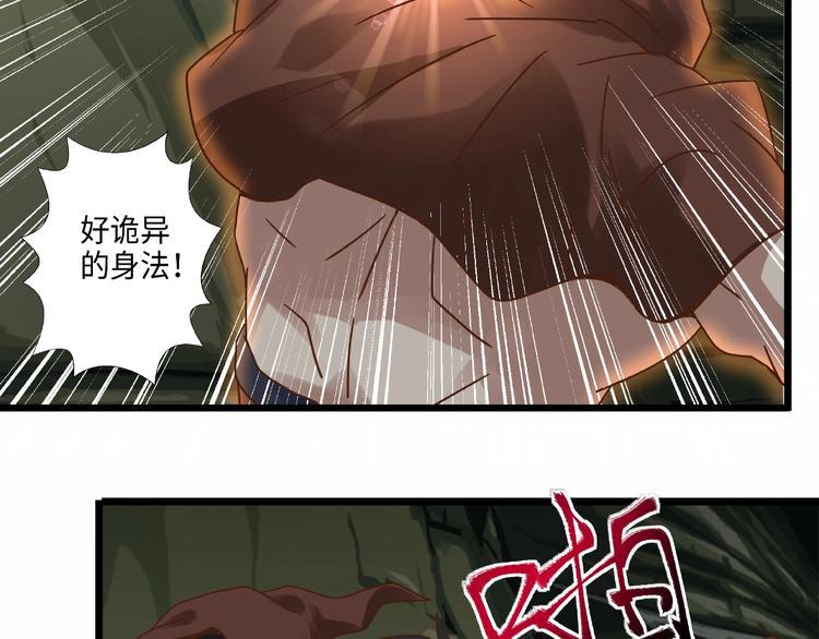 第17话 智谋(1/3)-第17话