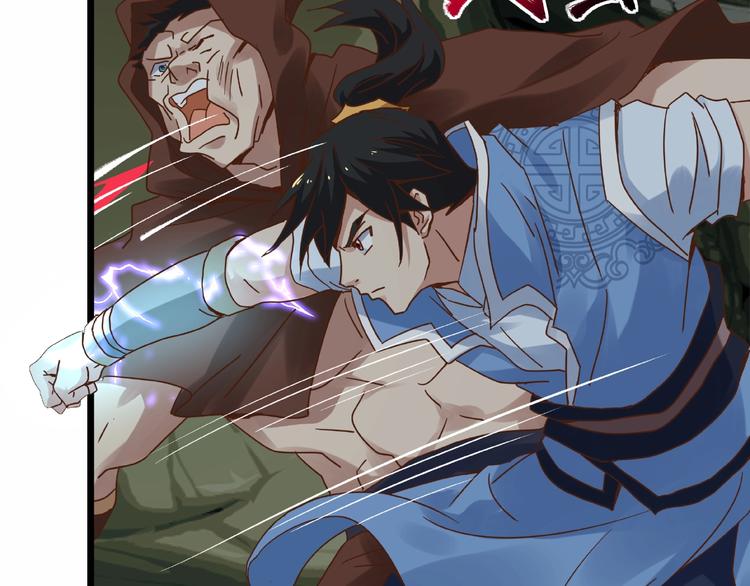 第17话 智谋(1/3)-第17话