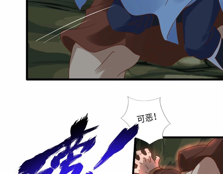 第17话 智谋(1/3)-第17话