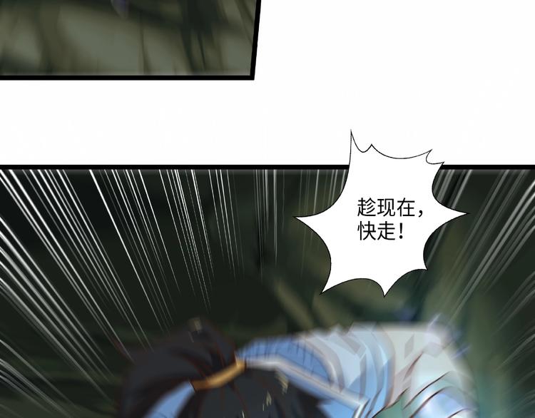 第17话 智谋(1/3)-第17话