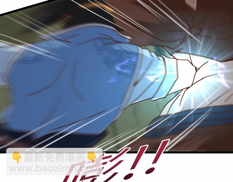 第17话 智谋(1/3)-第17话