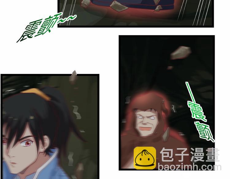 第17话 智谋(1/3)-第17话