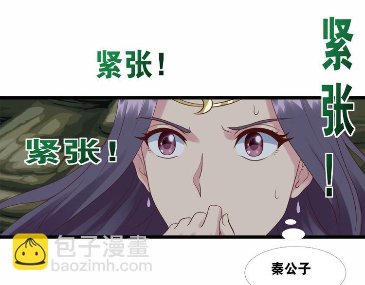 第17话 智谋(1/3)-第17话