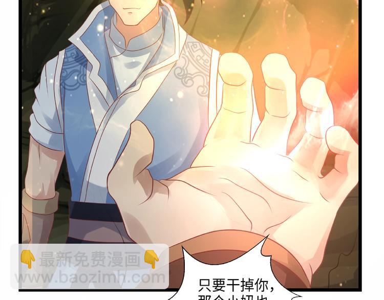 第17话 智谋(1/3)-第17话