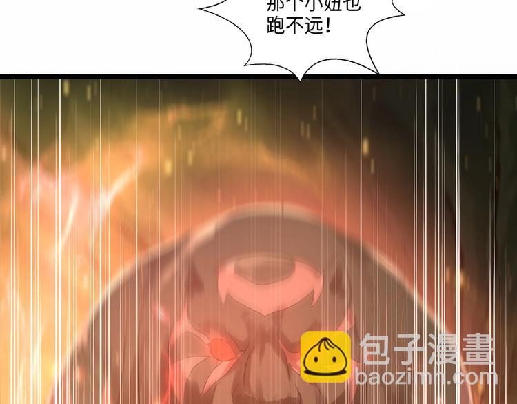 第17话 智谋(1/3)-第17话